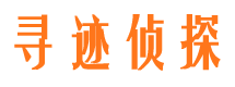 简阳捉小三公司